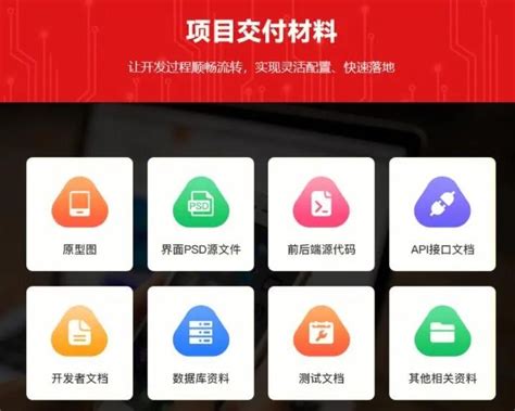 網站與App制作指南 從免費工具入門到定制開發全流程